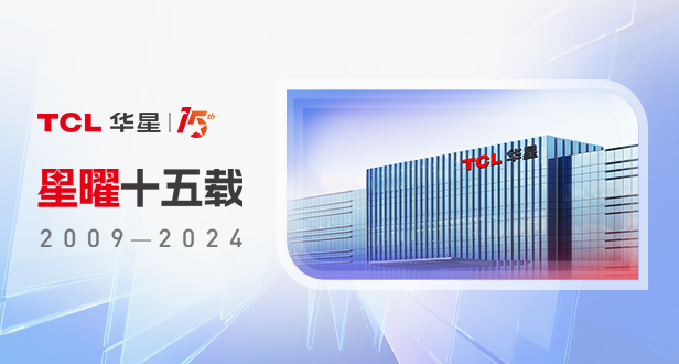 星曜十五载丨evo视讯手机版砥砺奋进15年历程回顾