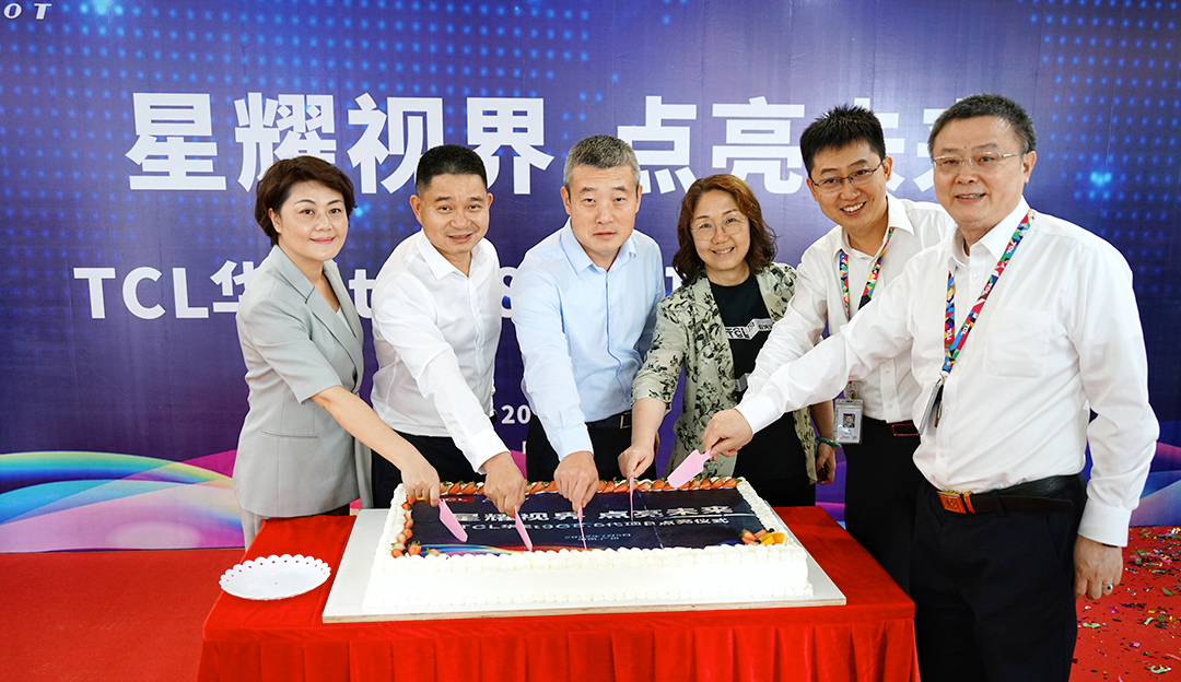 全球最快！ evo视讯手机版广州t9项目提前3个月完成首片产品点亮