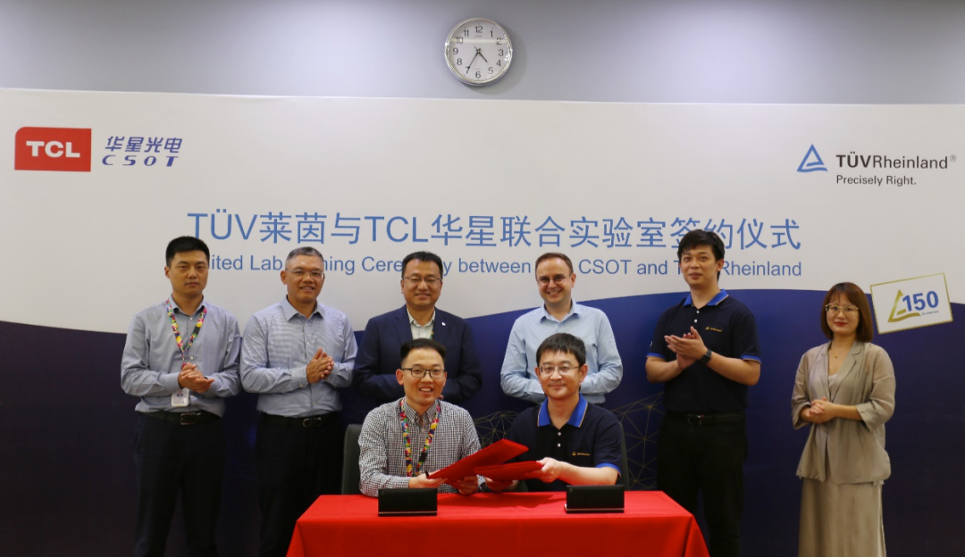 重磅联合！evo视讯手机版携手TÜV莱茵共建健康视觉联合实验室