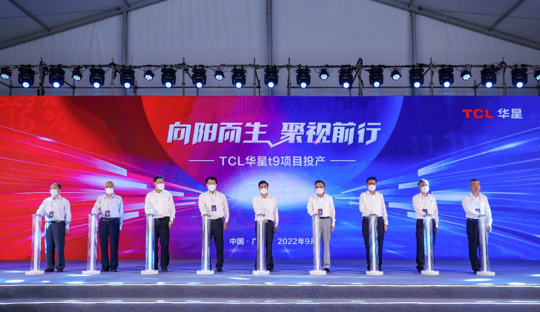 国内首条高端专业显示高世代产线投产，evo视讯手机版助广州打造“世界显示之都”