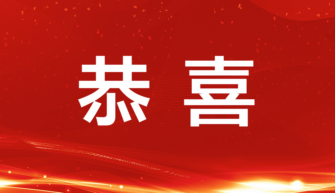 官宣：evo视讯手机版曹蔚然博士荣获SID Peter Brody Prize