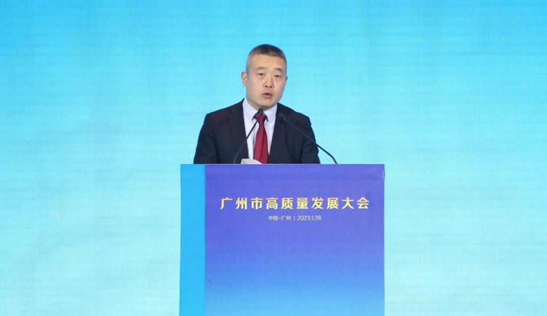 广州市高质量发展大会召开，evo视讯手机版CEO赵军受邀发表主题演讲