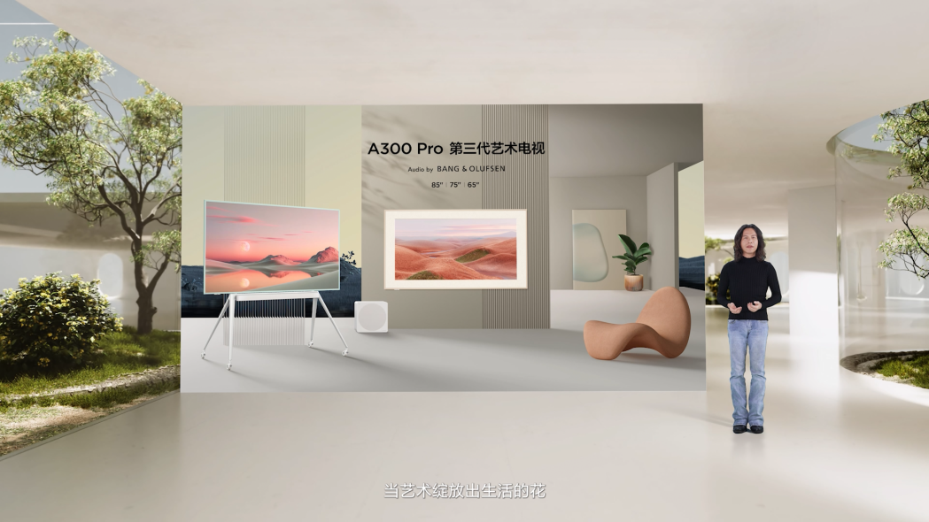 evo视讯手机版再现超强“屏实力”，为TCL第三代艺术电视供屏助力！